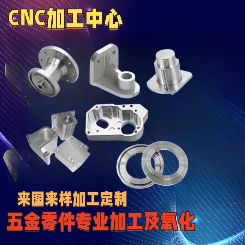 机械加工2