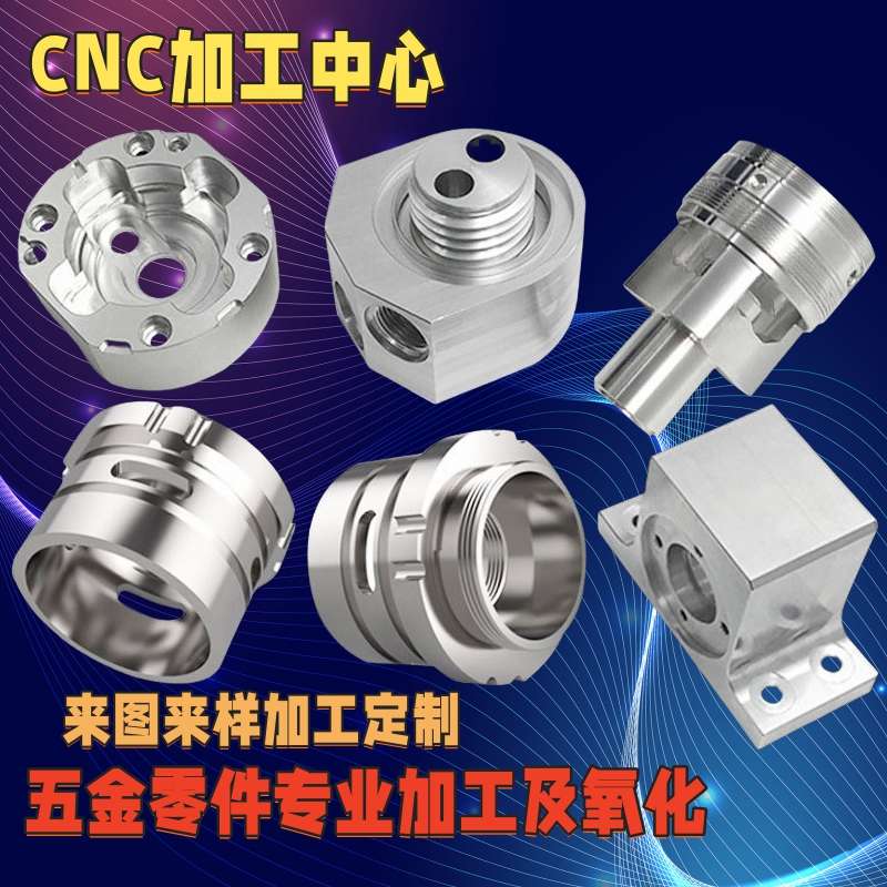 机械加工1