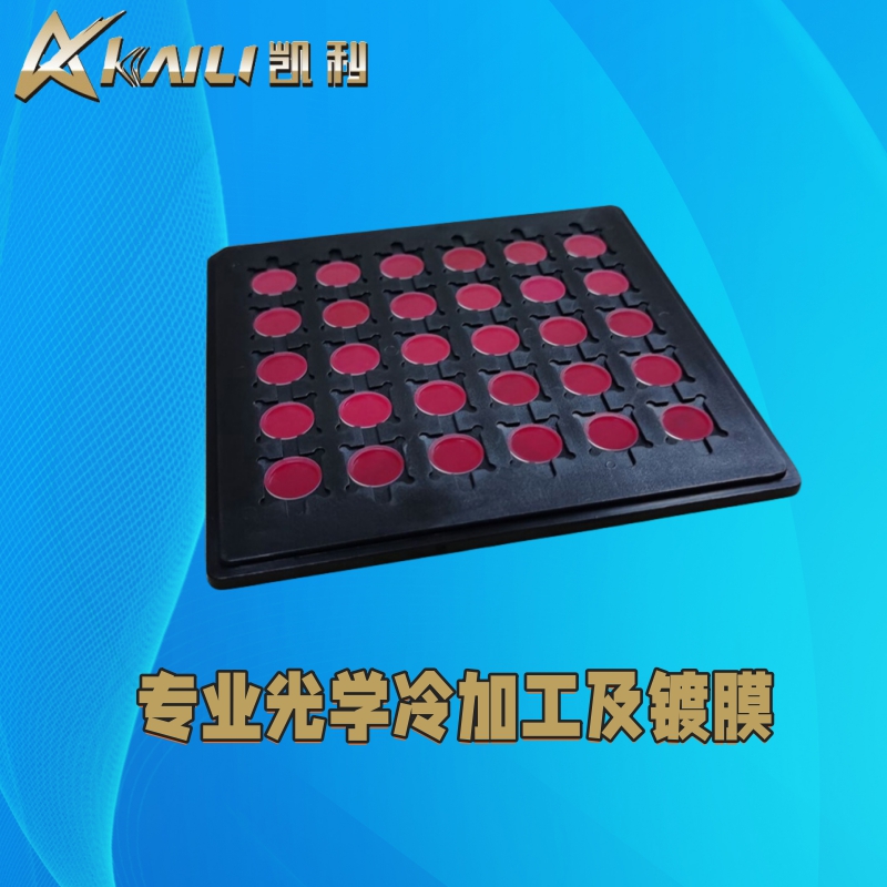 滤光片